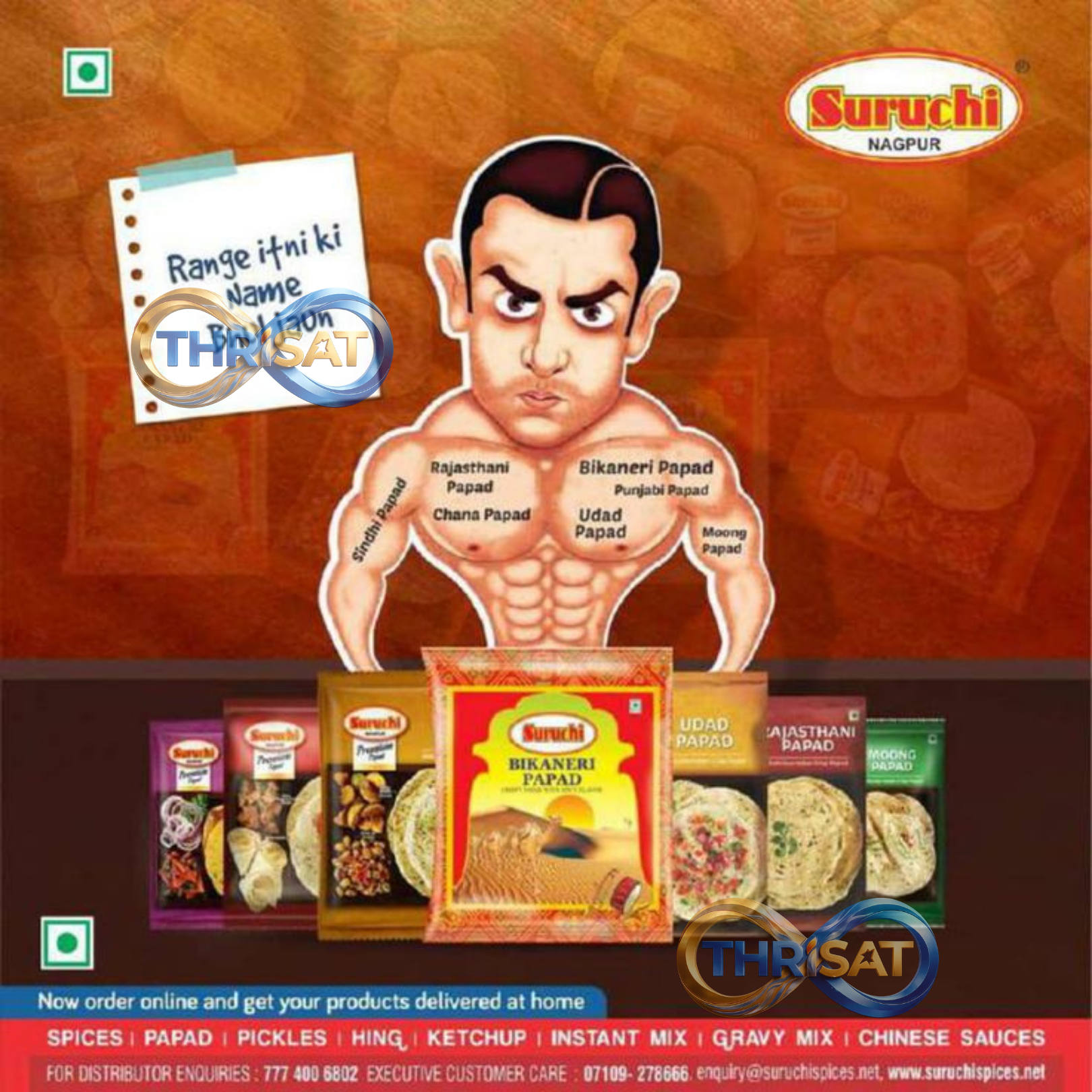 Poster 3 from category 10