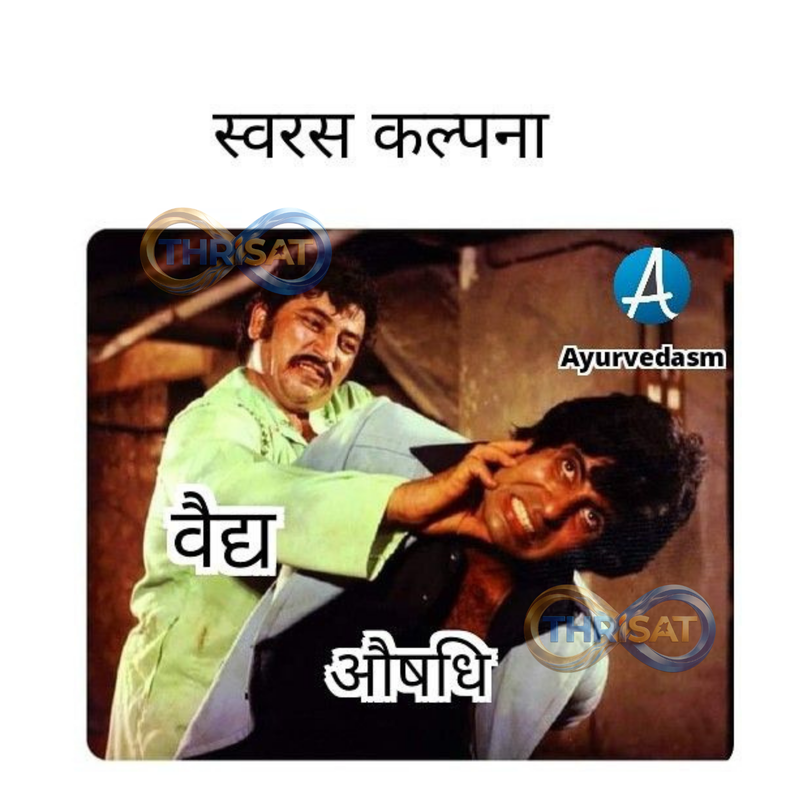 Poster 1 from category 24