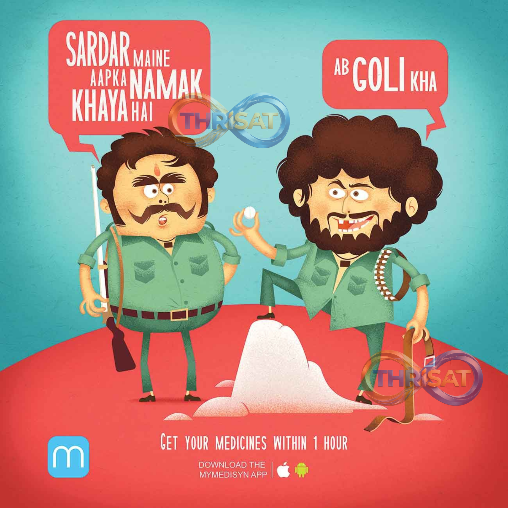 Poster 4 from category 3